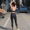 2024 Schimmernder Damen-Doppelseitiger Yoga-Anzug: Hohelastisch, Nude, Outdoor-Sport-Fitnessbekleidung