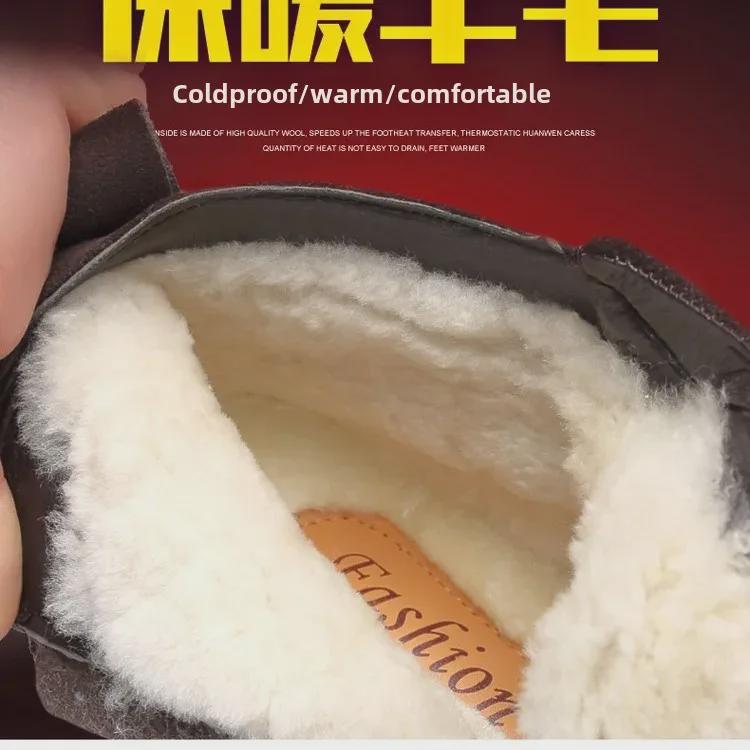 Men's High Top Winter Nubuck Leather Boots – Wool-Lined, Warm, Casual, Genuine Leather