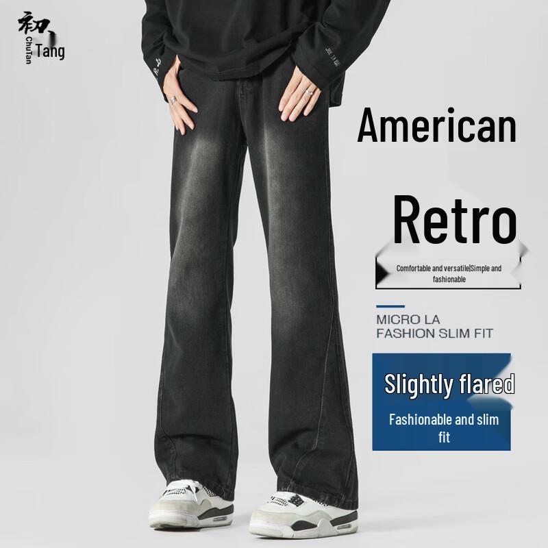 Men's Retro Micro-Flare Distressed Patchwork Jeans