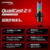 HyperX QuadCast 2 USB Condenser Microphone RGB Lighting Black for PC Mac Streamers Content Creators Gamers