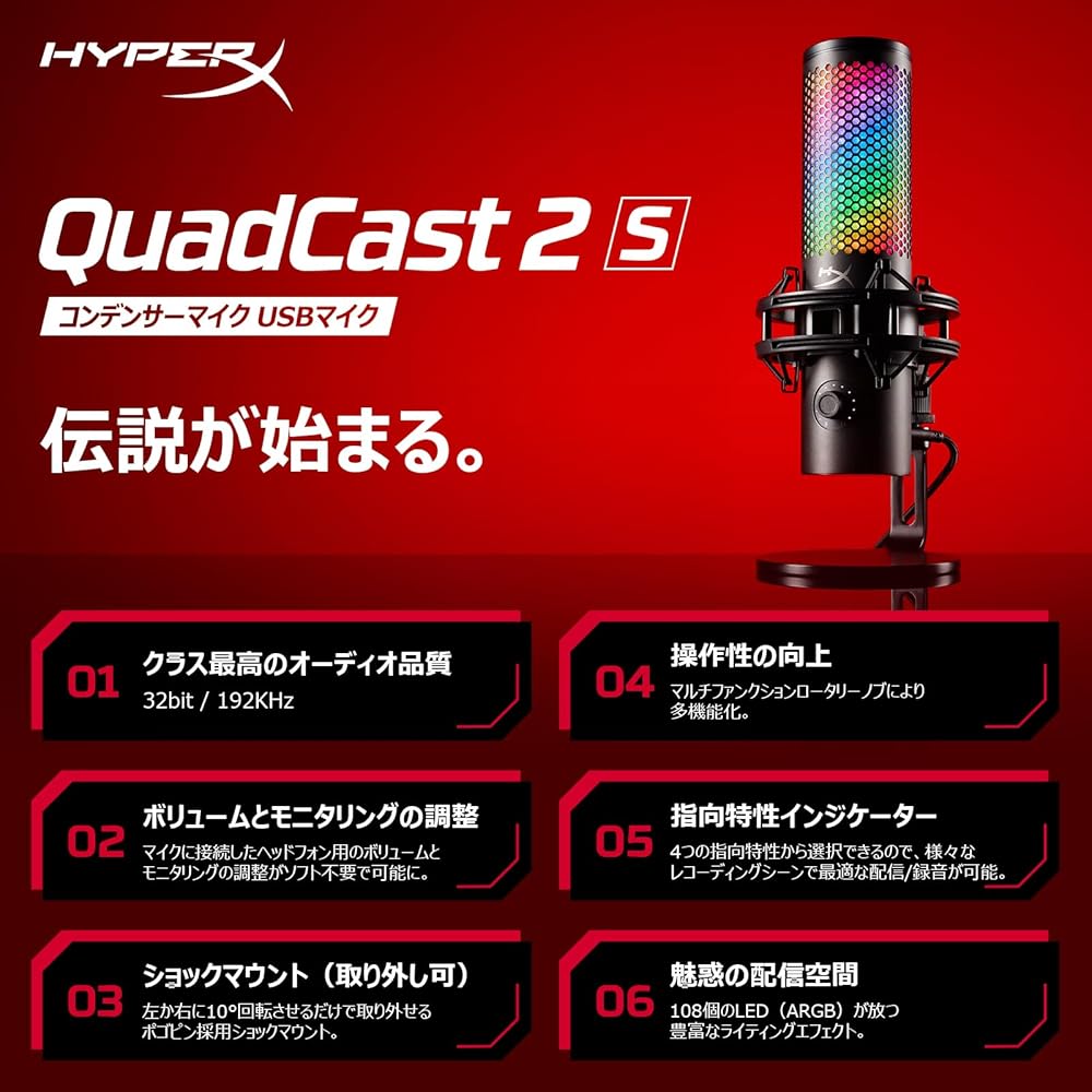 HyperX QuadCast 2 USB Condenser Microphone RGB Lighting Black for PC Mac Streamers Content Creators Gamers