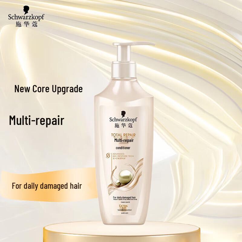 Schwarzkopf Nourishing & Volumizing Conditioner
