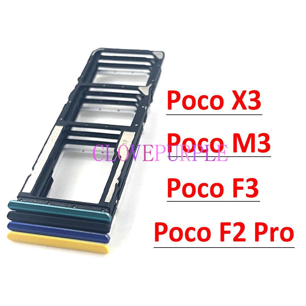 

1 шт. Новый держатель лотка слота для сим-карты для запасной части Xiaomi Poco X3 NFC / Poco M3 / Poco F3 / Poco F2 Pro
