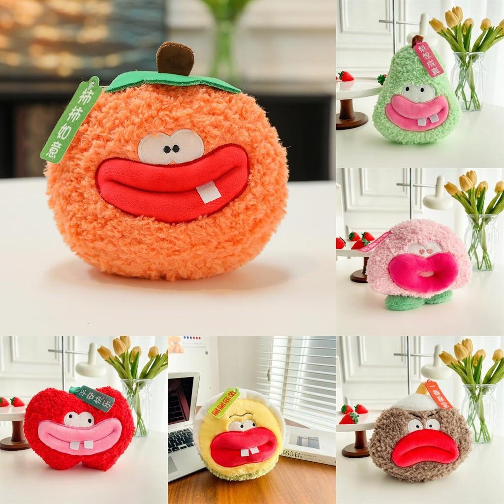 Mouth Big Funny Fruit Plush Toy Peach Strawberry Doll Kids Gift Decoration Home