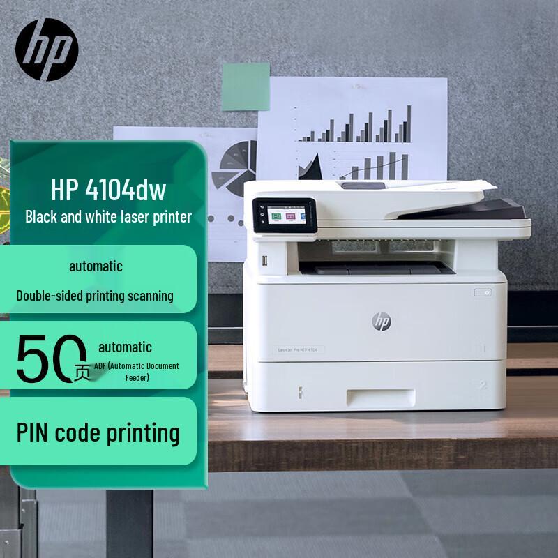 HP LaserJet Pro A4 Black & White Multifunction Printer CN plug (adapter included)