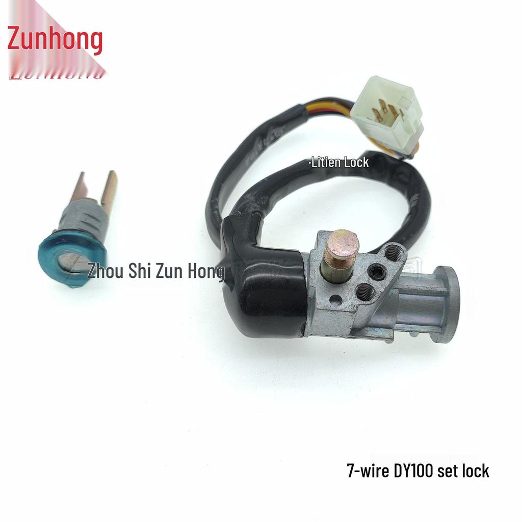 DY100 Motorcycle 7-Wire Lock Set