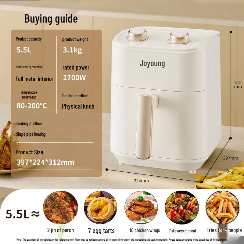 Joyoung 5.5L No-Flip Air Fryer CN Plug (adapter Included)