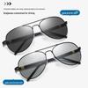 X209 Polarized Photochromic Day & Night Dual-Use Frog Eye Driving Sunglasses