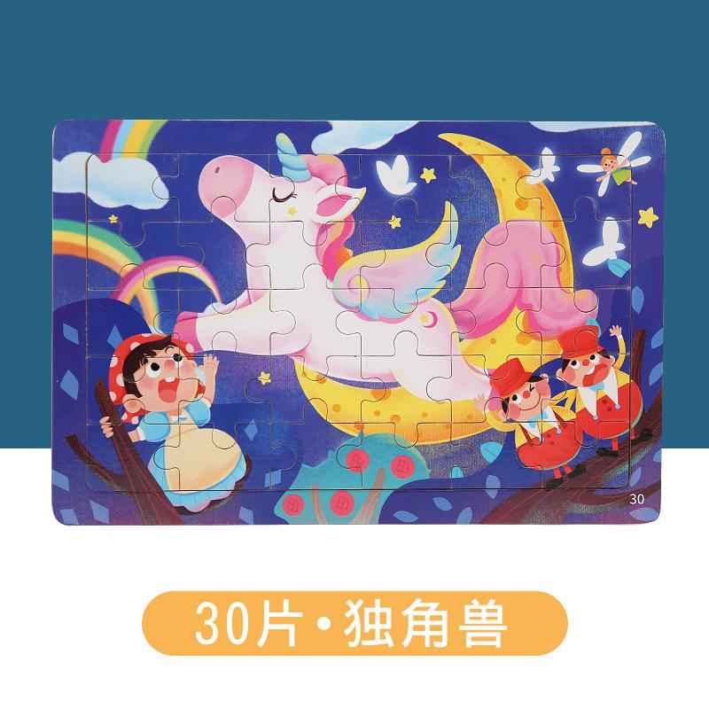 Wooden 30-Piece Puzzle Children'S Early Education Puzzle Cartoon Animal Scene Puzzle Desktop Toy