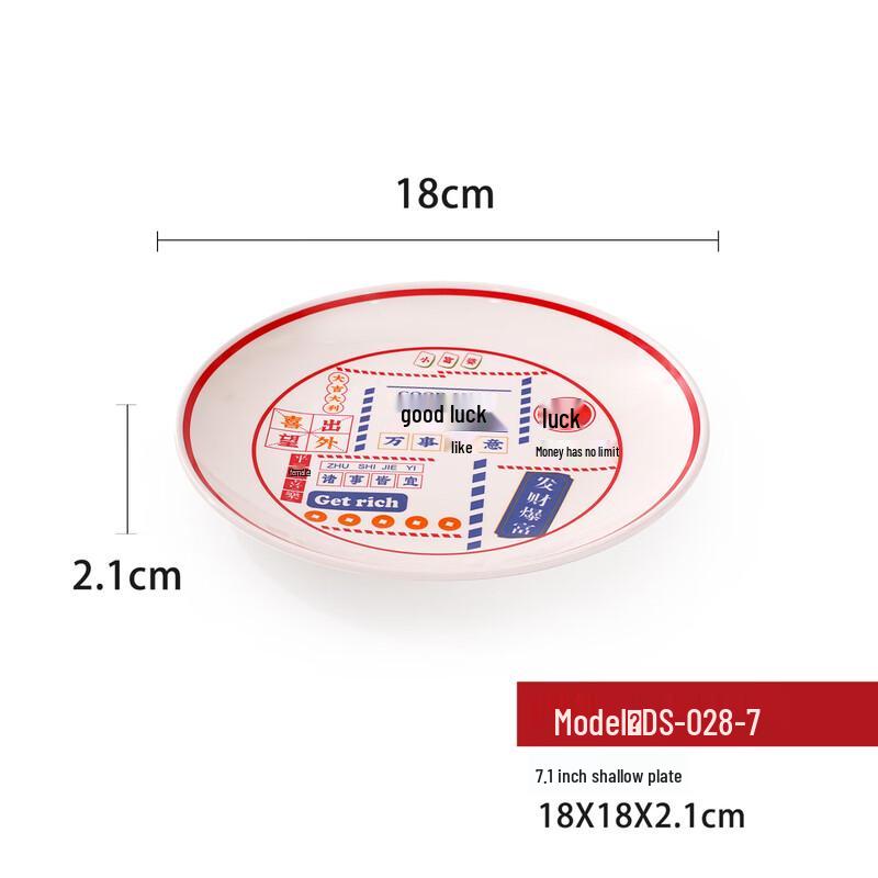 Chinese Style Melamine Snack Plates Set