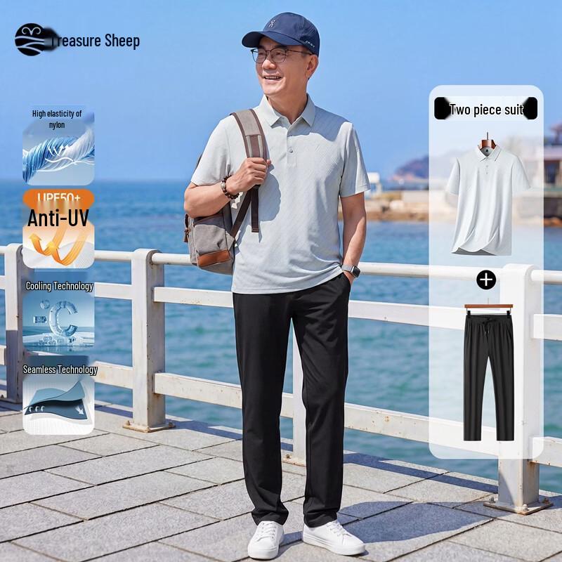 Men s Ice Silk Cooling Short-Sleeve Polo Shirt 170