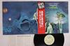 LP Record URIAH HEEP - Demons And Wizards VIP4138 BRONZE 1981 Japan Obi Rock Used