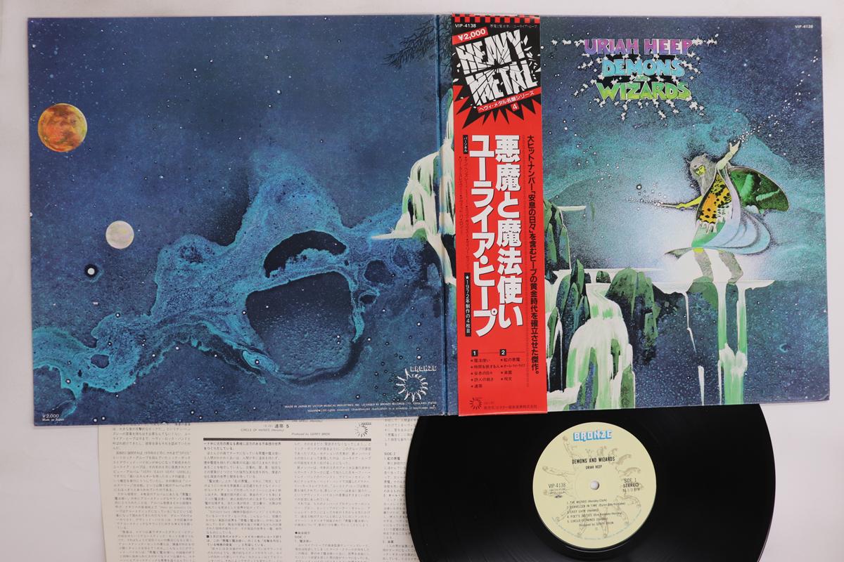 

LP Record - Demons And Wizards VIP4138 BRONZE 1981 Japan Obi Rock Used
