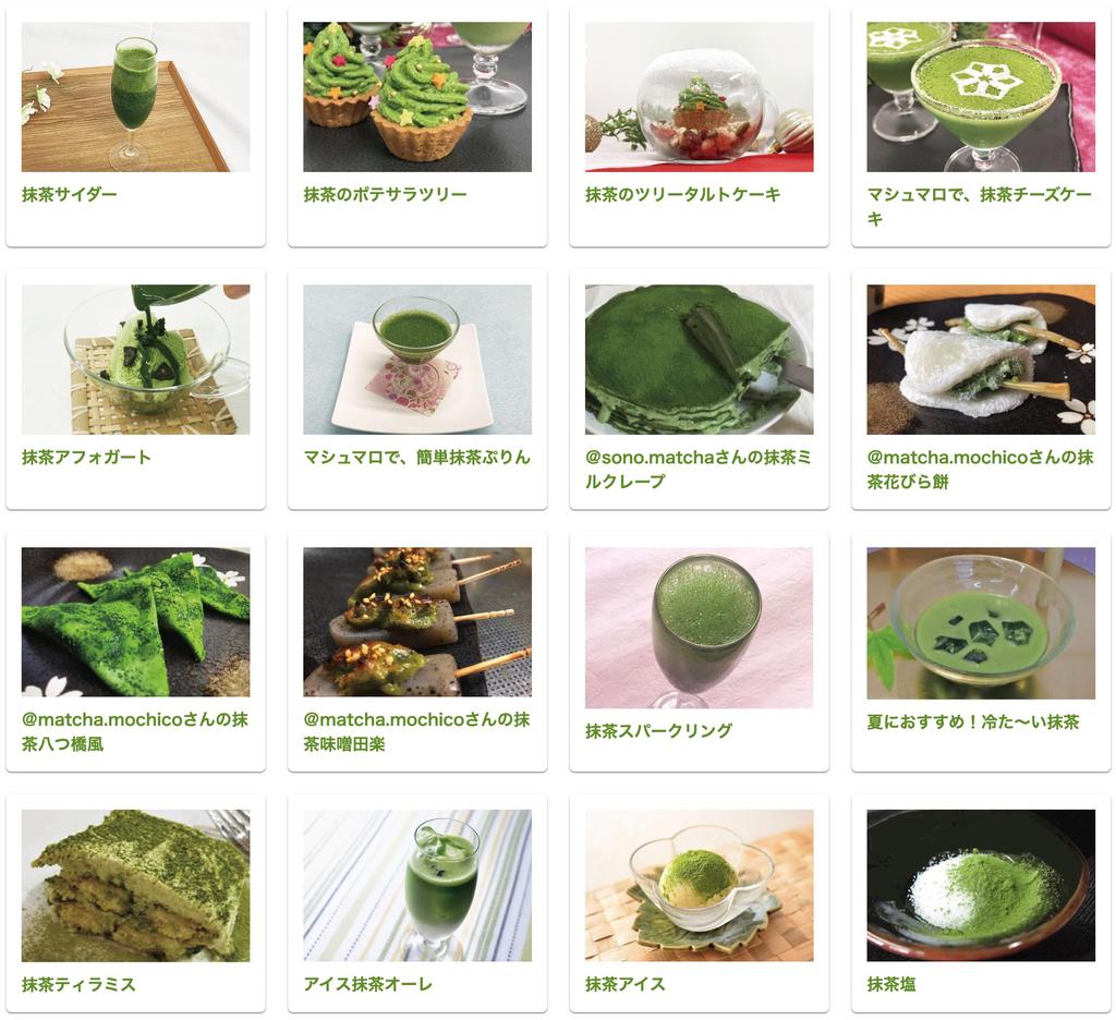 Chikiriya Matcha Powder with Tea Strainer for Confectionery Matcha Powder Sweets 30g x 2 Always fun to easy to enjoy authentic for making sweets and