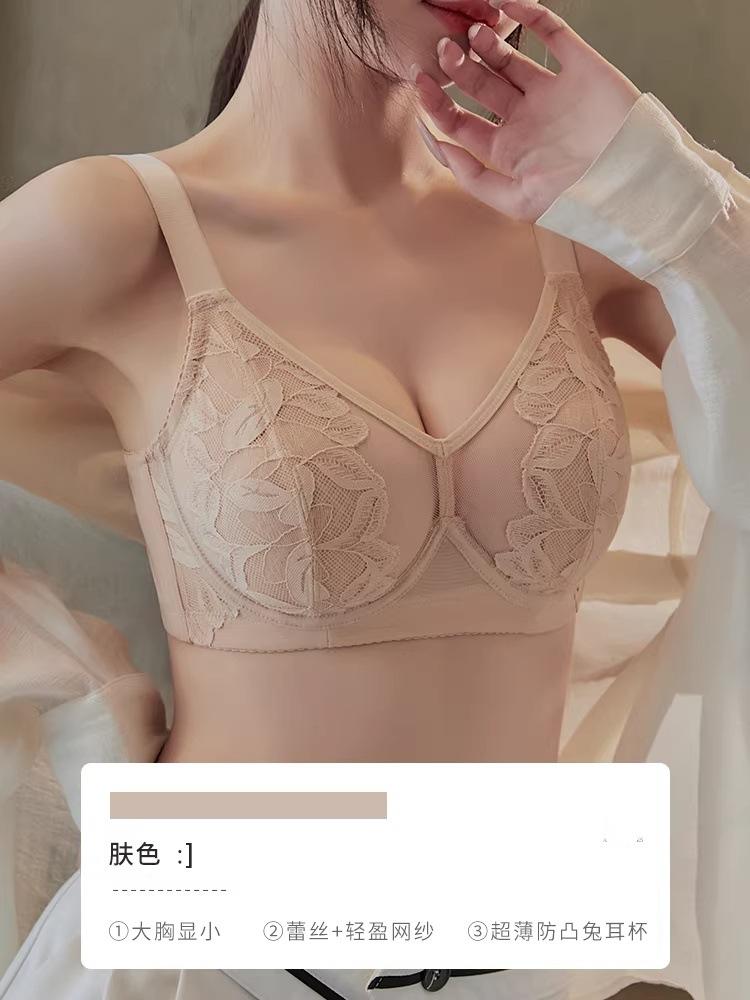 French adjustment bra women's summer gather anti-sagging thin soft steel ring large size bra