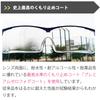 Collaborative research with Fukui University Eye Care Glasses Premium Droplet Infection Prevention Virus Fashionable Hospital, EC-10 Eyewear,