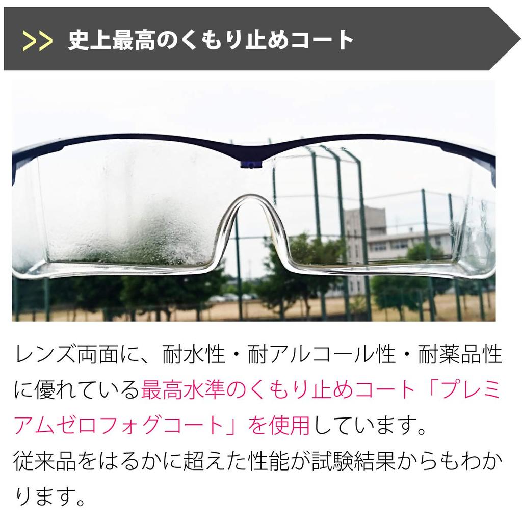 Collaborative research with Fukui University Eye Care Glasses Premium Droplet Infection Prevention Virus Fashionable Hospital, EC-10 Eyewear,