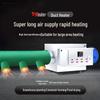Yichang Jinchen High-Power Industrial Fan Heater