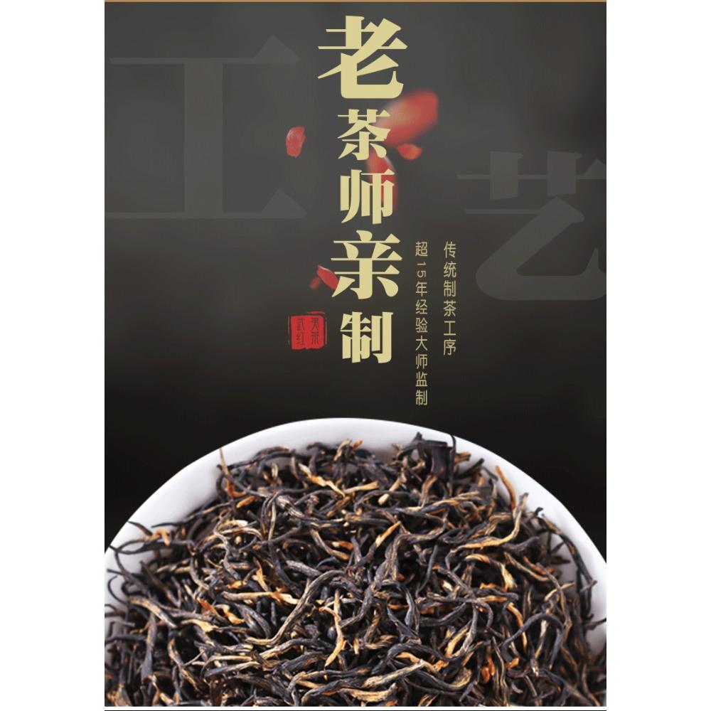 Thé Noir Wuyi 500g Énergie Naturelle Détox Tisane Bien-être Quotidien