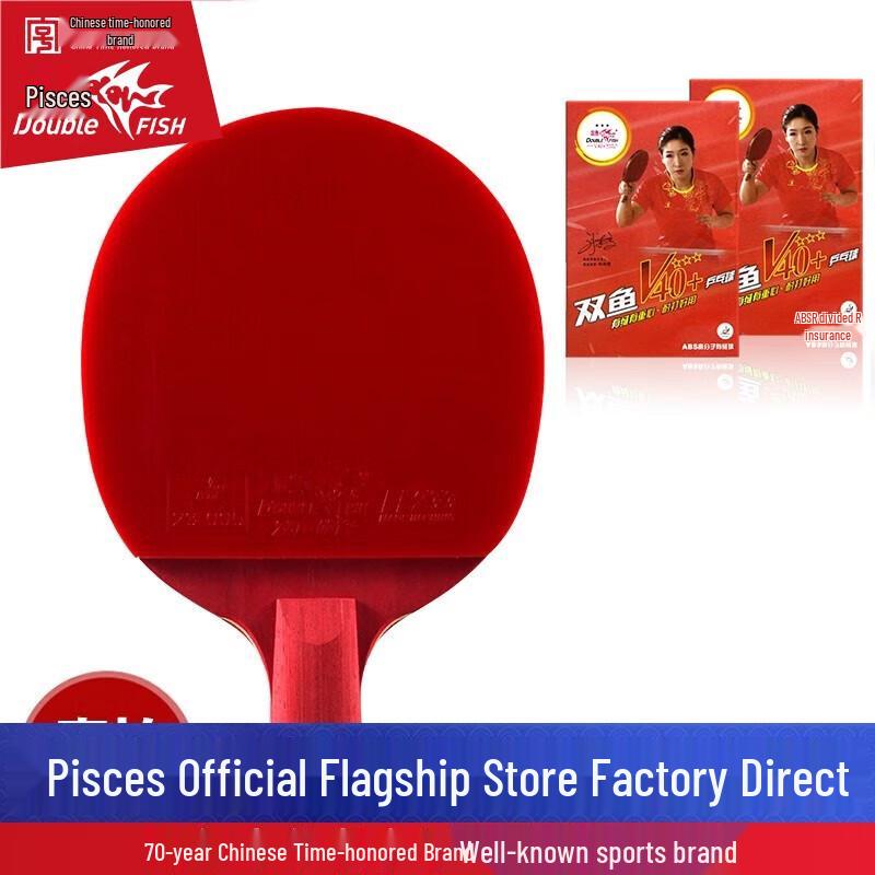 Double Fish Carbon King Table Tennis Racket Straight