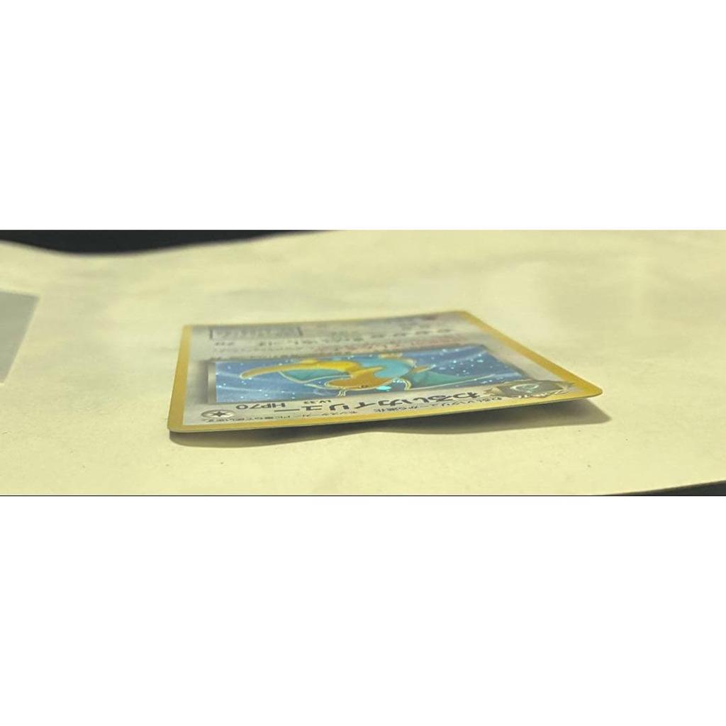 Used Beautiful condition, old back, Bad Dragonite
