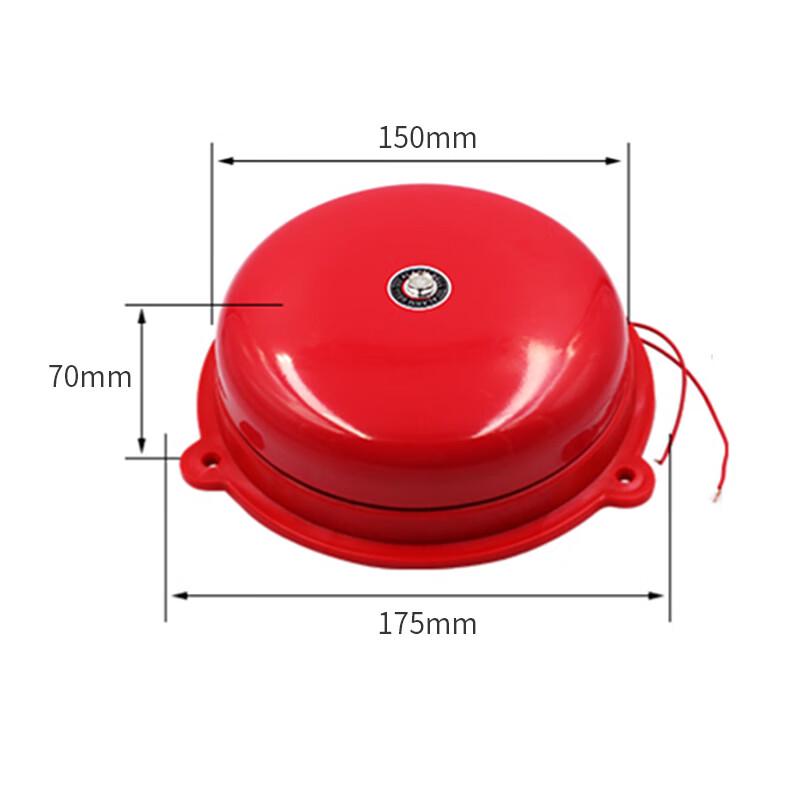 Aliniu AYJ-049 Fire Alarm Bell