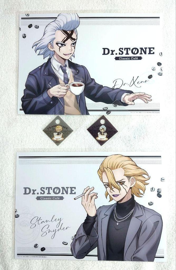 [USED] Dr. Stone Cafe Bonus Placemat: Zeno Stanley