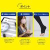 Compression socks market No.1 brand general medical device Mediquitto Lymph Care knee-high open-toe black LL swelling elastic stockings + bonus.