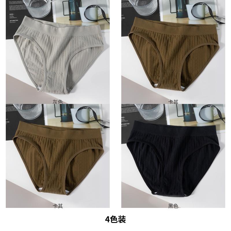 Seamless Mid Waist Women's Underwear