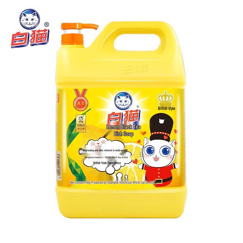 White Cat Lemon Black Tea Dish Soap 5kg