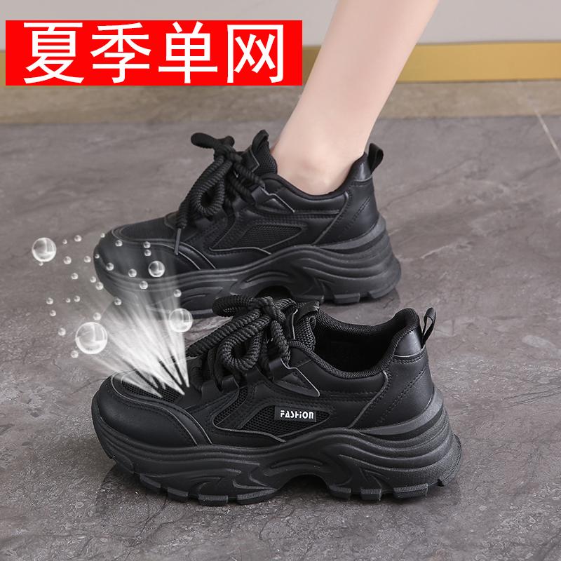Kitchen Shoes New Chef Platform Dad Shoes Black Soft-soled Sneakers