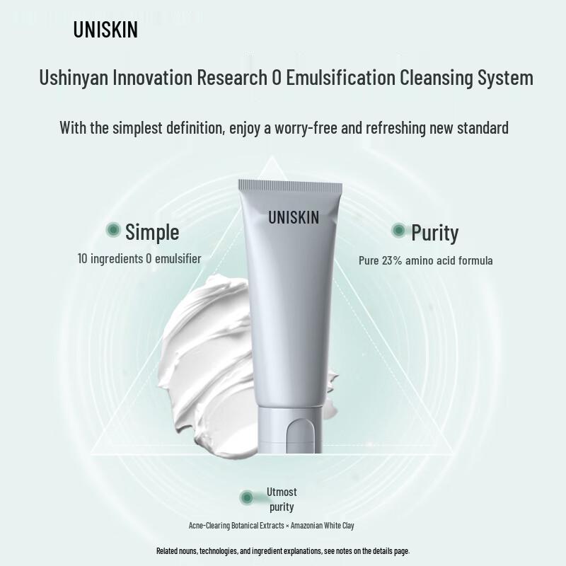 UNISKIN Amino Acid Oil Control Cleanser