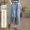 Yonghua Women's Frayed Embroidered Straight-Leg Jeans