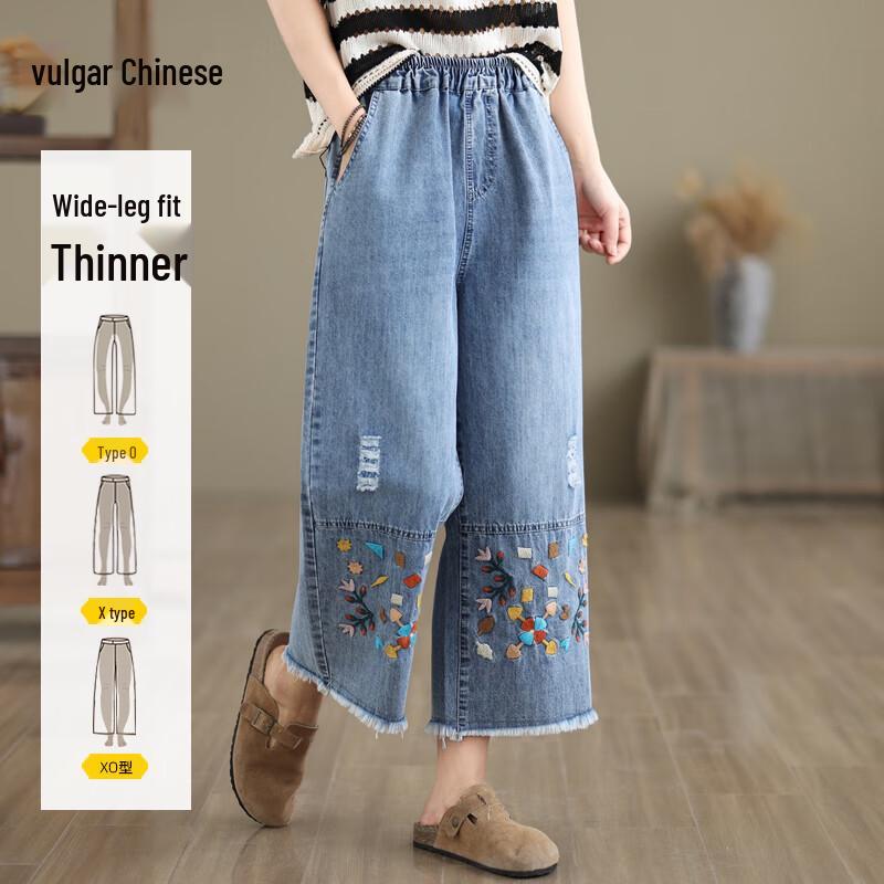 

Yonghua Women s Frayed Embroidered Straight-Leg Jeans L