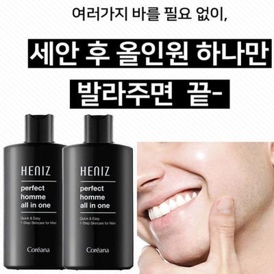 All-in-One Hautlotion 200ml 2 Stück. Milder Duft Herrenkosmetik zur Hautberuhigung nach der Rasur.