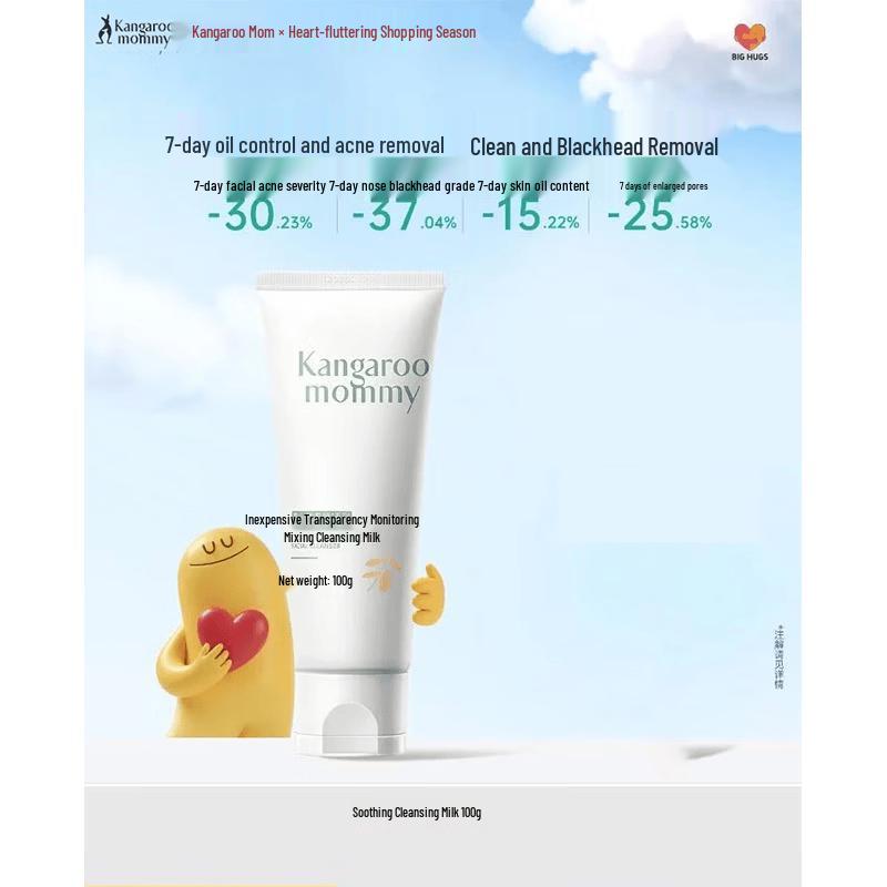 Kangaroo Mama Teen Facial Cleanser