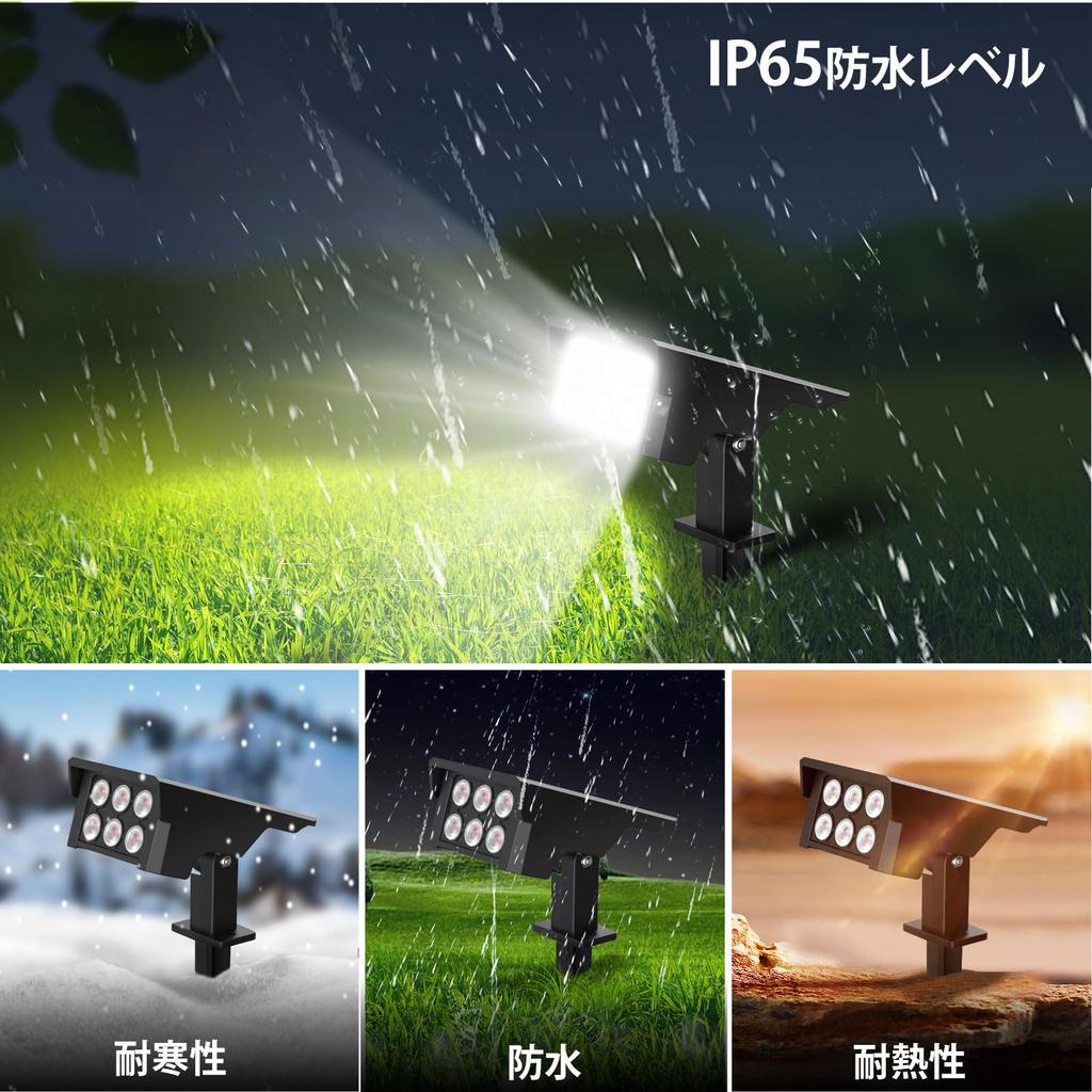 MEIKEE Solar Garden Outdoor Waterproof Garden Bright 6500K Daylight White IP65 Light Brightness 3 Lighting Automatic Garden Gardening Light for