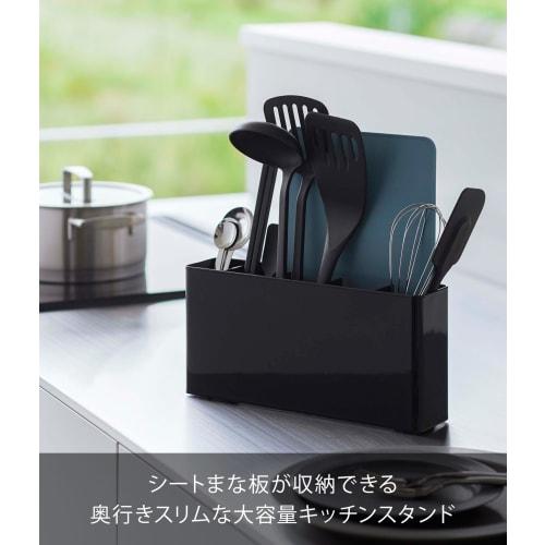 Yamazaki Tower Tool Stand, Wide, Black, 30cm W x 6.8cm D x 14.3cm H, Slim Depth, Removable Divider, Fits Sheet Cutting Boards, 8147