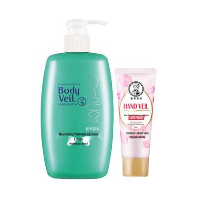 Mentholatum Deep Moisturizing Lotion & Hand Cream Set