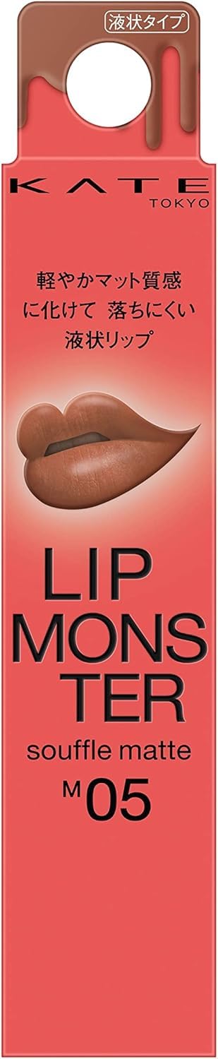 

Kate Lip Monster Souffle Mat M05 Mud Mist 1 шт. (х 1)