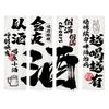 Japanese Style Ceiling Valance Sky Canopy Resturant Izakaya Cuisine Taverns Indoor Decor Sushi Restaurant Pub Atmosphere Decor