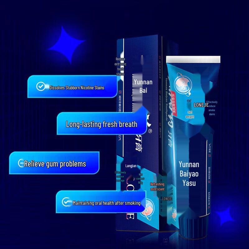 Yunnan Baiyao Langjian Toothpaste for Smokers