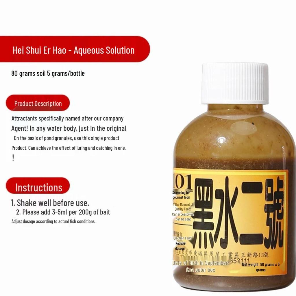 Ju Bao 101 Tilapia Attractant Additive