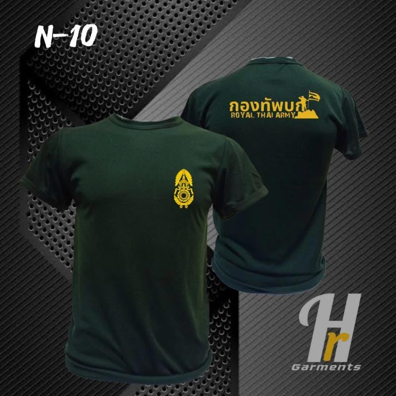 T-Shirt Royal Thai Army Military Soldier Thailand Flagge Unterhemd Rundhals Aufdruck Kurzarm Schnelltrocknend Uniform Herren Damen Unisex
