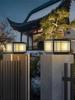 Pavilion Solar Lamp: Outdoor Waterproof Post, Gate, & Wall Top Lamp