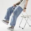 Jeans d'été 2024 pour hommes, coupe ample, déchirés, taille élastique - Style Hong Kong, influence coréenne