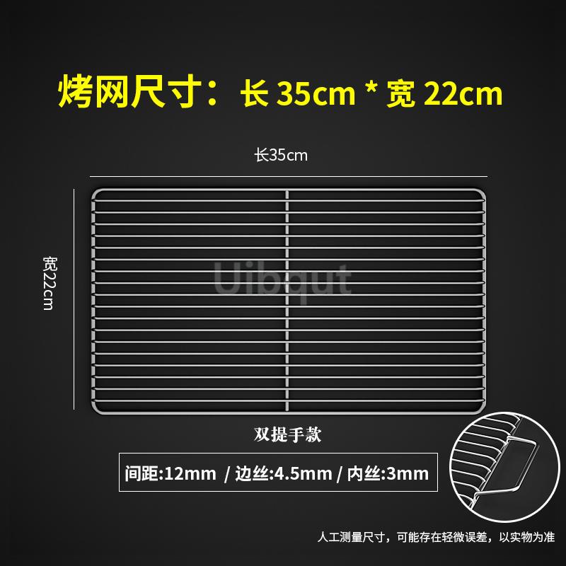 Stainless Steel 304 Food Grade BBQ Charcoal Grate Barbecue Grill Wire Net Mat Grid Mesh Net with Two Handles for Handy Use