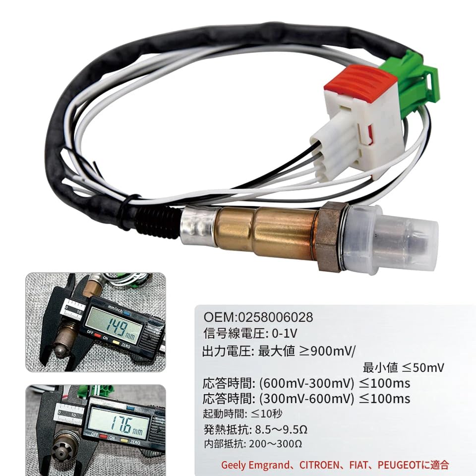 Digital Ratio Gauge AFR Display Narrowband O2 Oxygen Sensor 0258006028 Smoked Lens for Gasoline Vehicles 12V Onboard Meter Digital AFR Gauge 2-inch