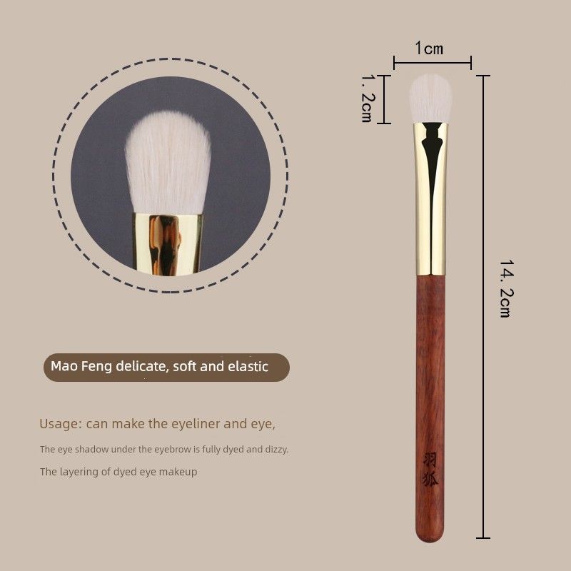 

Yu Hu Red Sandalwood Color Brush Cangzhou Makeup Tools Eye Shadow Wool Feather Fox small size Laying Color Brush