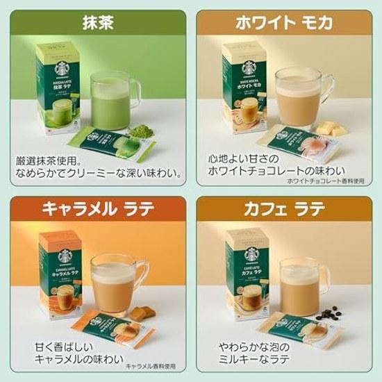 Starbucks Premium Mix 4 Variety Assortment Box (16 Servings) Stick Coffee Cafe Au Lait Latte Gift Individually Wrapped
